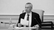 Фото с сайта nso.ru