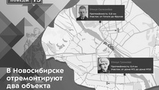 Фото с сайта nso.ru
