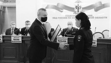 Фото с сайта nso.ru