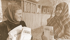 Фото из архива ИД «Советская Сибирь»