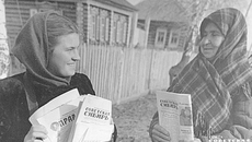 Фото из архива ИД «Советская Сибирь»