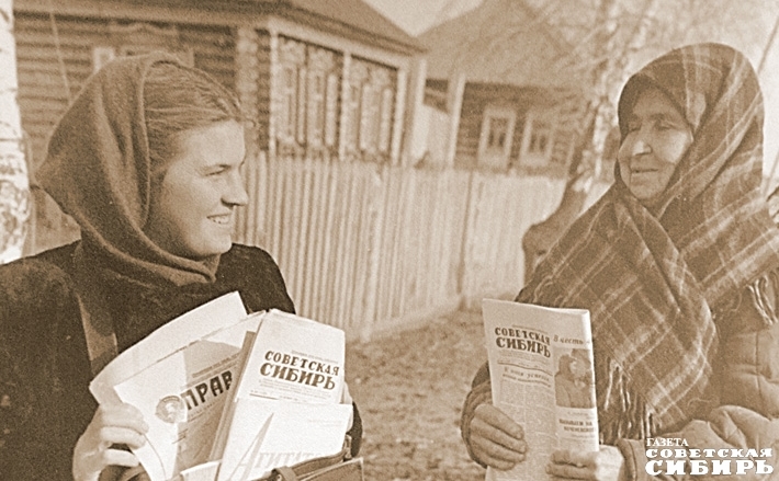 Фото из архива ИД «Советская Сибирь»