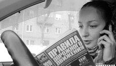 Фото из архива ИД «Советская Сибирь»