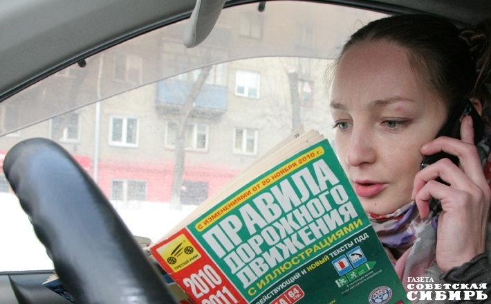 Фото из архива ИД «Советская Сибирь»