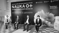 Фото предоставлены министерством науки и инновационной политики Новосибирской области