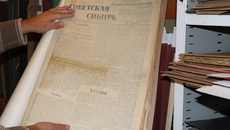 Фото Романа СИДОРОВА