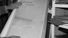 Фото Романа СИДОРОВА