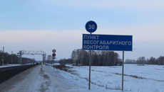 Фото с сайта nso.ru