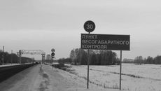 Фото с сайта nso.ru
