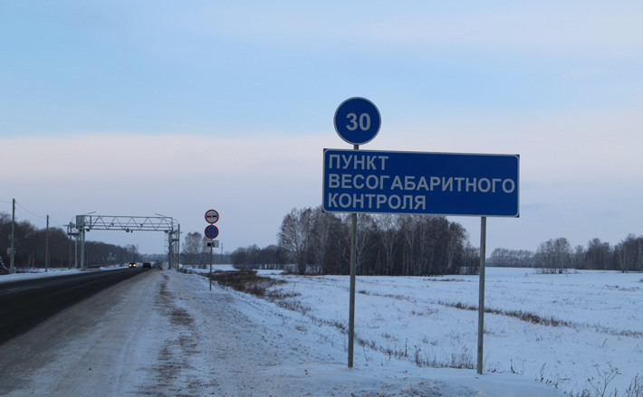 Фото с сайта nso.ru