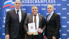 Фото с сайта vk.com