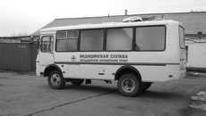 Фото с сайта nso.ru