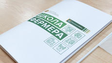 Фото с сайта nsau.edu.ru