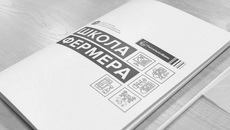 Фото с сайта nsau.edu.ru