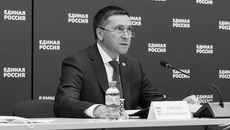 Фото с сайта er.ru