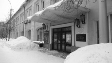 Фото Аркадия УВАРОВА