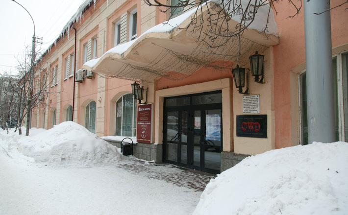 Фото Аркадия УВАРОВА
