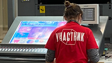 Фото Виктории МЫЗНИКОВОЙ