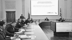 Фото с сайта nso.ru