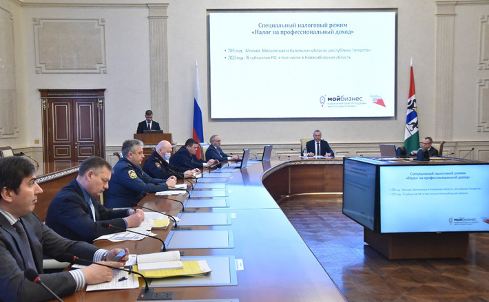 Фото с сайта nso.ru