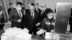 Фото с сайта nso.ru