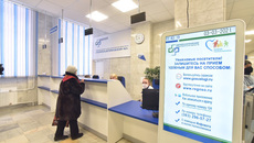 Фото с сайта nso.ru