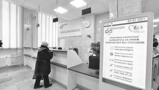 Фото с сайта nso.ru