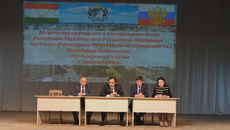 Фото с сайта nsau.edu.ru