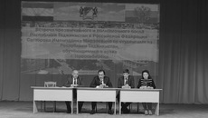 Фото с сайта nsau.edu.ru
