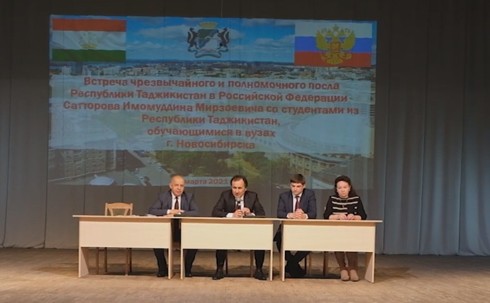 Фото с сайта nsau.edu.ru