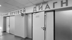 Фото с сайта nso.ru