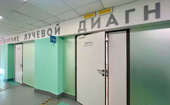 Фото с сайта nso.ru
