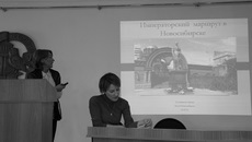 Самые необычные экскурсии Новосибирской области ждут туристов. Фото предоставлено организаторами круглого стола