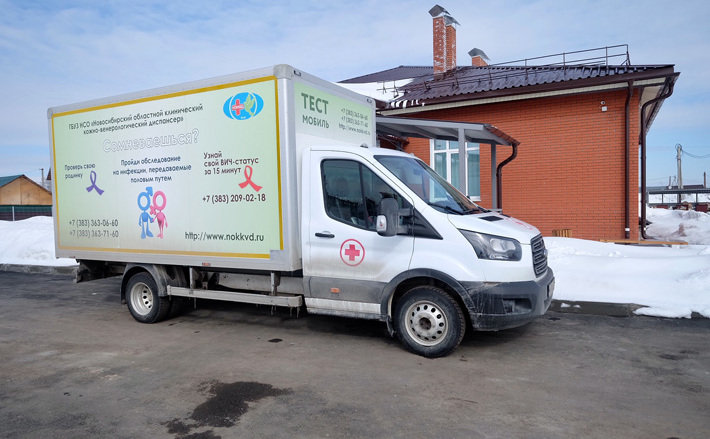 Фото предоставлено пресс-службой министерства здравоохранения Новосибирской области