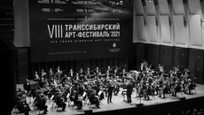 Фото с сайта министерства культуры НСО