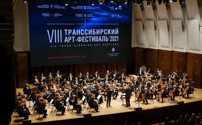 Фото с сайта министерства культуры НСО