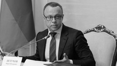 Фото с сайта nso.ru