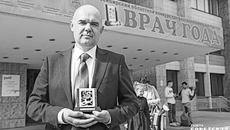 Алексей Пилипенко не только лауреат конкурса, но и победитель в номинации «Лучший детский хирург». Фото: Алексей Танюшин