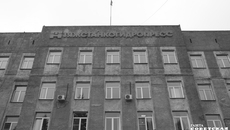 Ситуация на уникальном предприятии постепенно выправляется. ФОТО: АЛЕКСЕЙ ТАНЮШИН