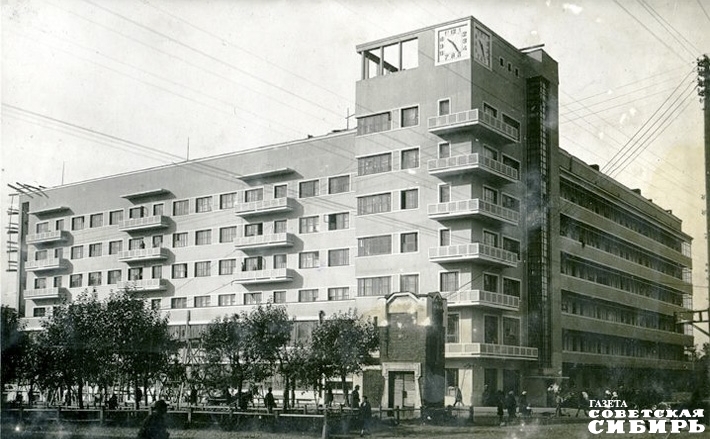 Так выглядел дом в 1930-е годы. / фото: архив ИД «Советская Сибирь»