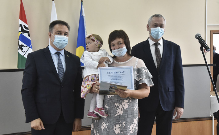Губернатор Андрей Травников вручил сертификаты на получение земельных участков для занятия садоводством семьям Колыванского района. Фото: nso.ru