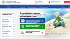 Скриншот сайта www.premiagi.ru