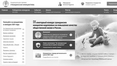 Скриншот сайта www.premiagi.ru