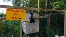 Фотоархив ИД «Советская Сибирь»