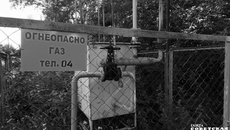 Фотоархив ИД «Советская Сибирь»