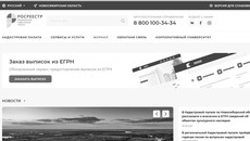 Скриншот сайта kadastr.ru