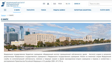 Скриншот сайта www1.fips.ru