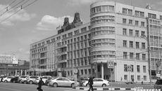 Фотоархив ИД «Советская Сибирь»