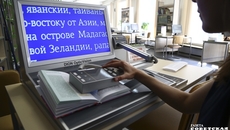 Доступность должна быть обеспечена и на территории организации-работодателя. Минтруд отмечает, что со стороны центров занятости предоставляется вся необходимая методическая помощь работодателям при трудоустройстве людей с ограничениями здоровья и особыми потребностями. Фото: архив ИД «Советская Сибирь»