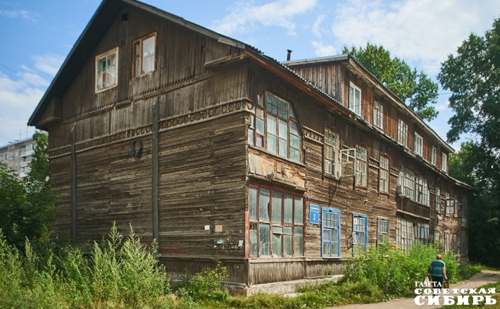 Фотоархив ИД «Советская Сибирь»